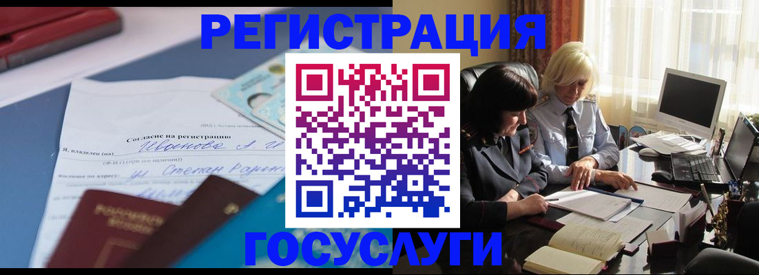пропишу в квартире в Соколе
